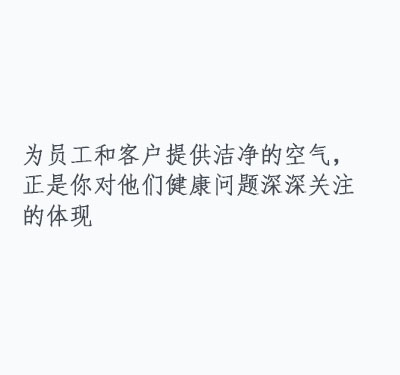 办公解决方案