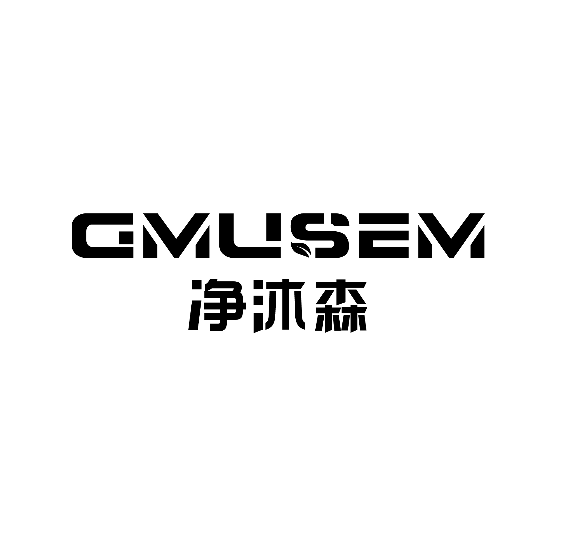 1742797813531002.jpg 黑色稿.jpg