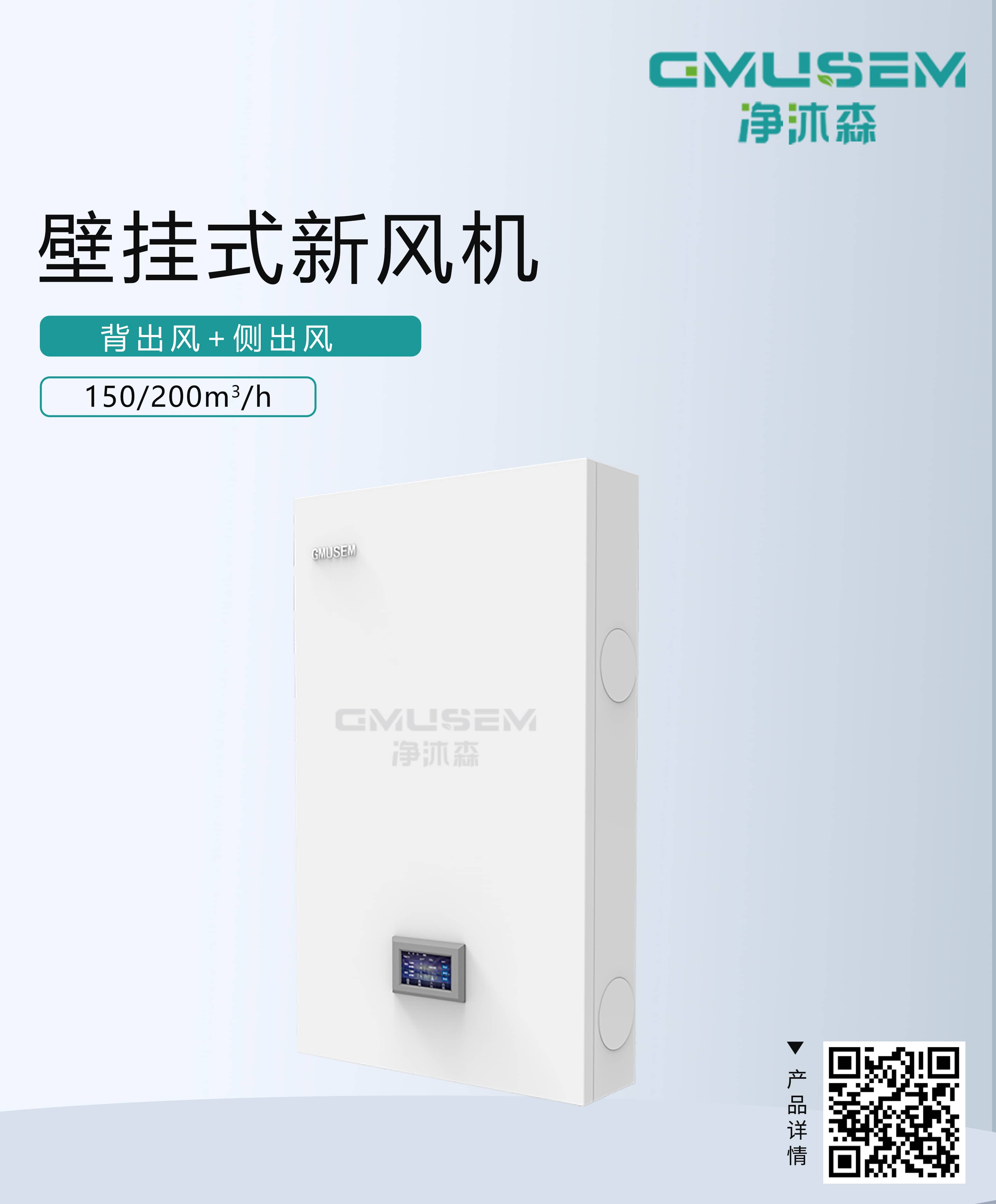 新风系统jpg 新风系统jpg